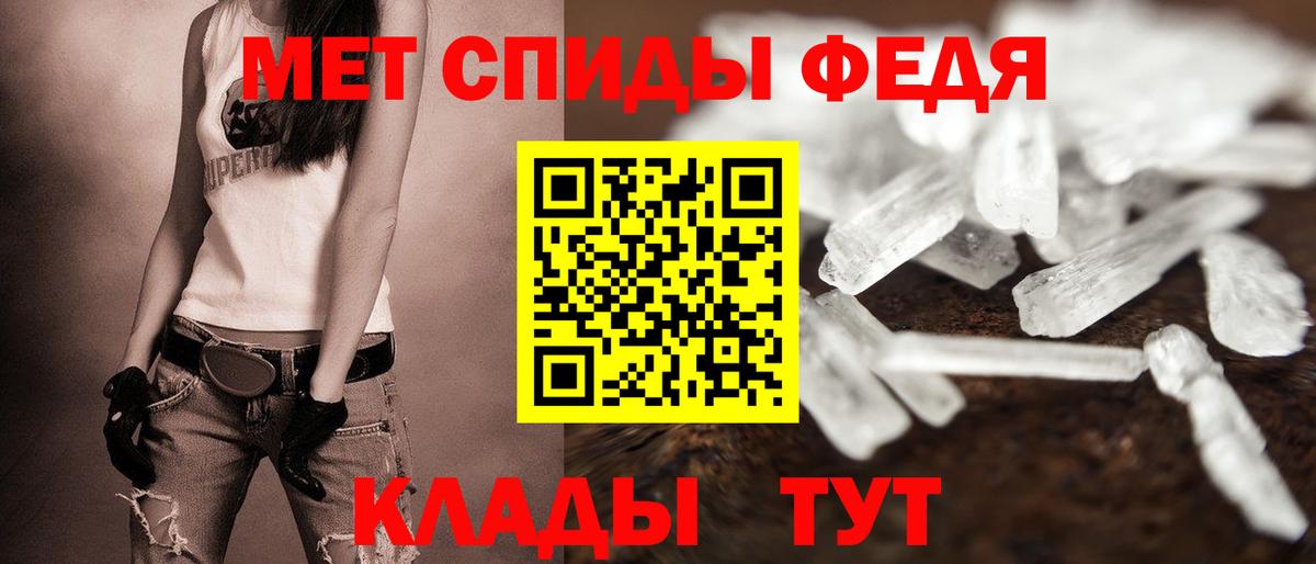 АМФЕТАМИН  АМФЕТАМИН Розовый  Вход с VPN  Лобня 