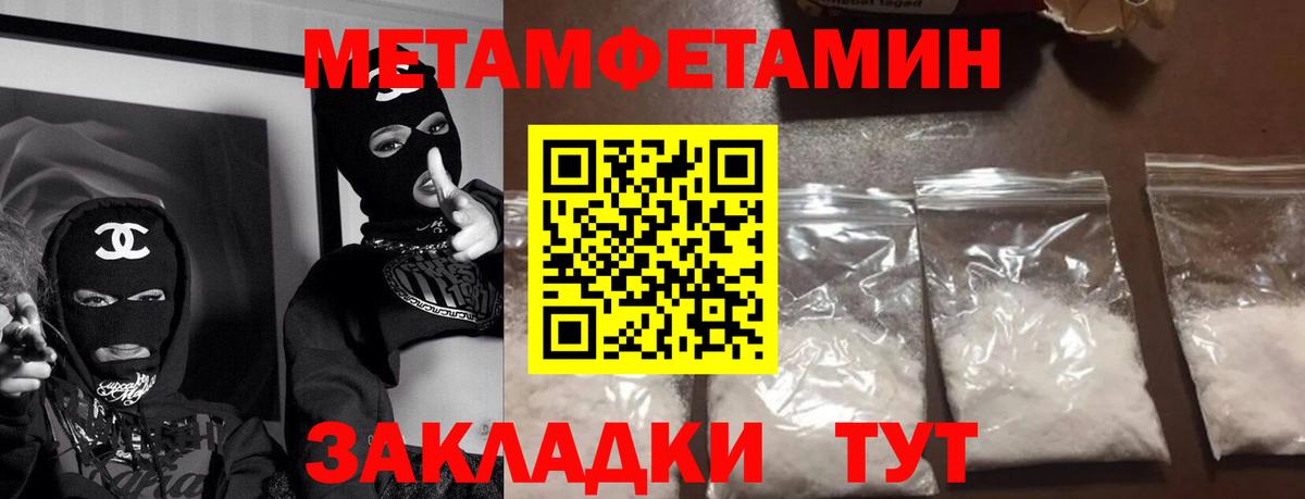 Amphetamine 97% Лобня
