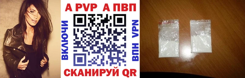 Альфа ПВП крисы CK  цены наркотик  Лобня 