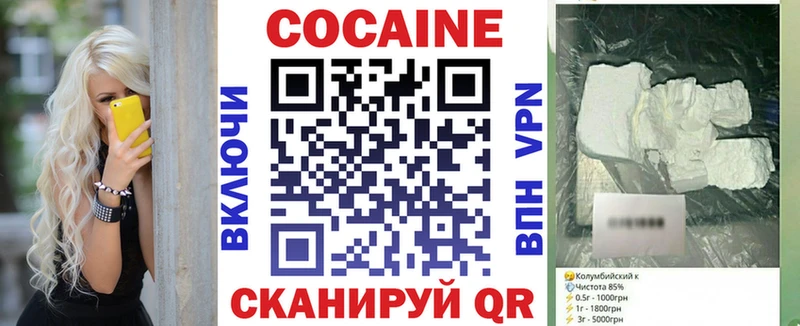 КОКАИН 99% Лобня