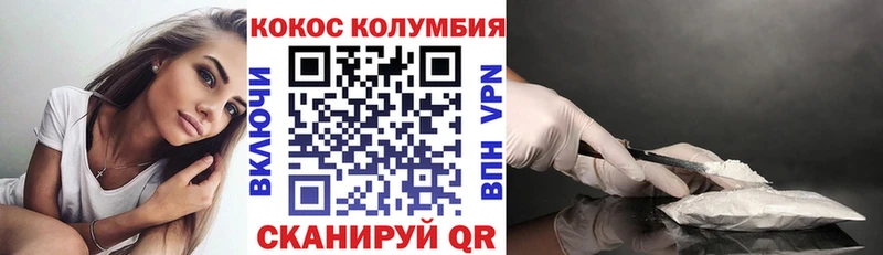 Cocaine 97%  купить  сайты  Лобня 