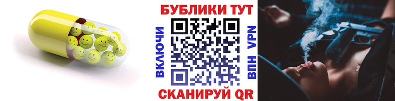 Экстази ешки  купить наркотик  Лобня 
