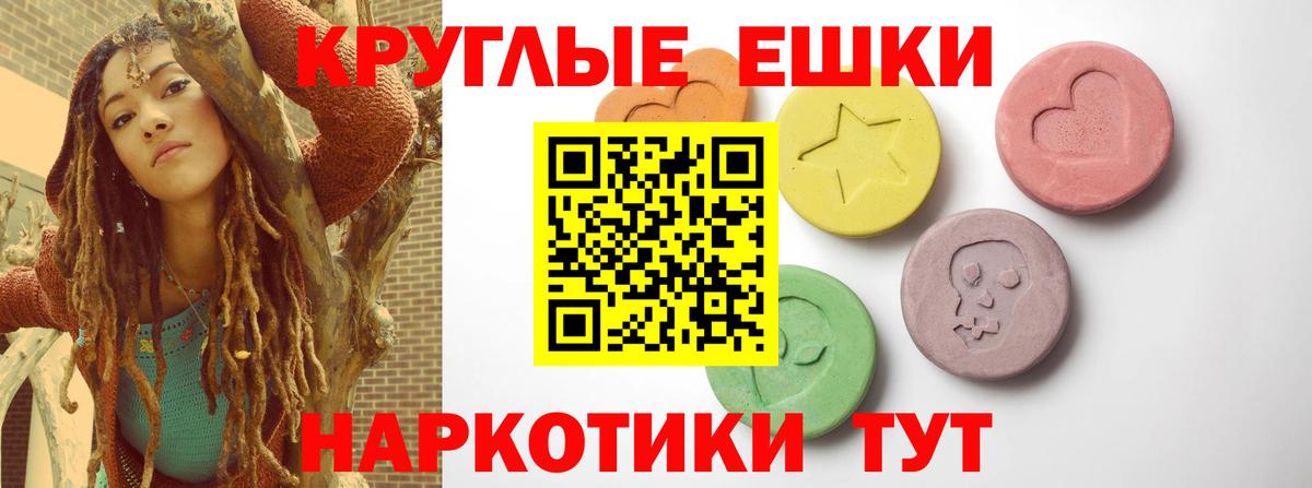 Ecstasy  MEGA вход  Лобня  Вход с VPN  ЭКСТАЗИ таблы  ЭКСТАЗИ диски 