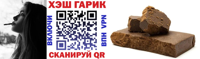 ГАШИШ Cannabis  Лобня 