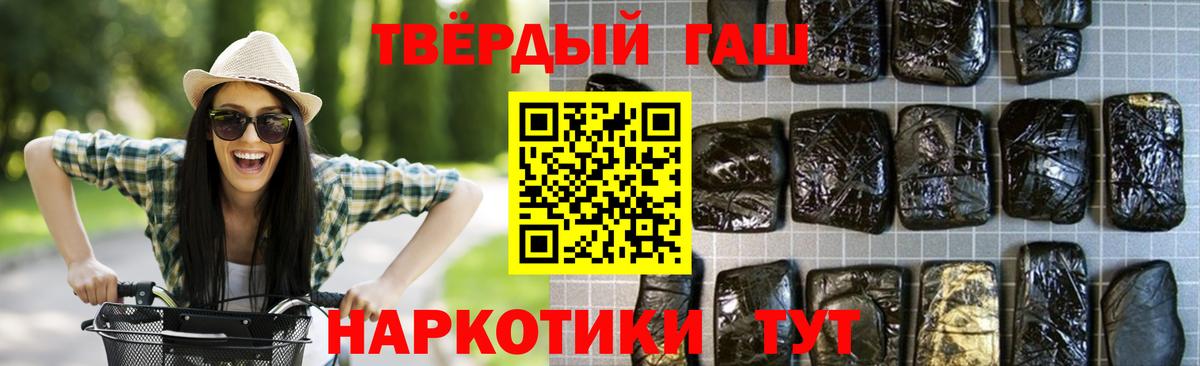 Гашиш Cannabis Лобня