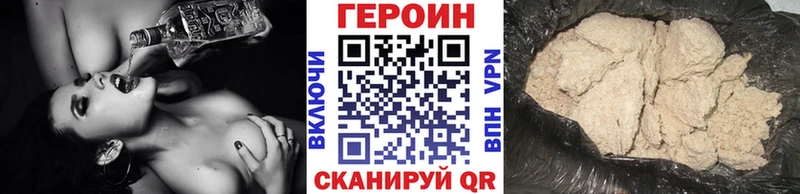 ГЕРОИН герыч  цены   Лобня 