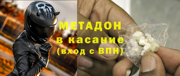 каннабис Беслан
