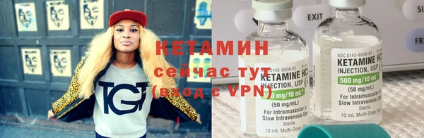 мдма Лиски
