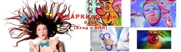 гашиш Липки