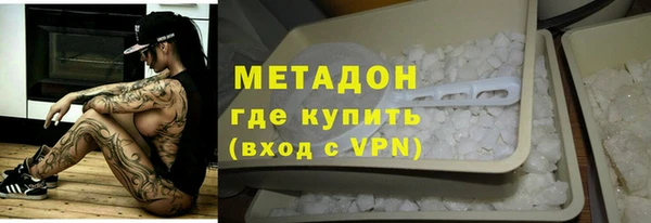 мдма Лиски