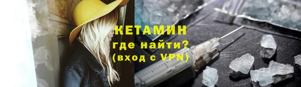 мдма Лиски