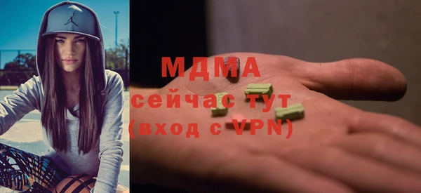 мдма Лиски