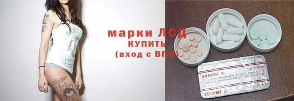 каннабис Беслан