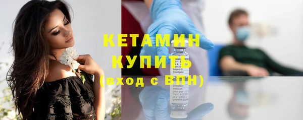 мдма Лиски