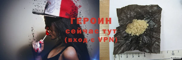 герыч Бикин