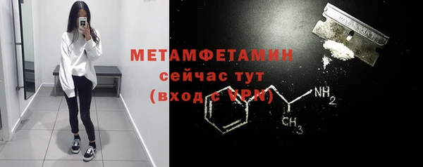 стафф Билибино