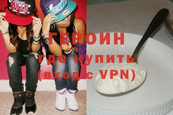 мдма Лиски