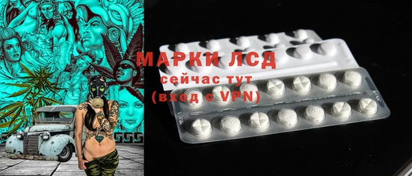 мдма Лиски