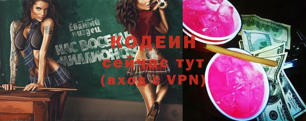 мефедрон мука Ладушкин