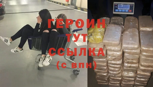 мдма Лиски