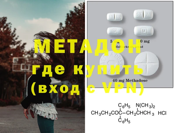 мдма Лиски