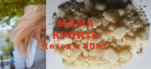 мдма Лиски