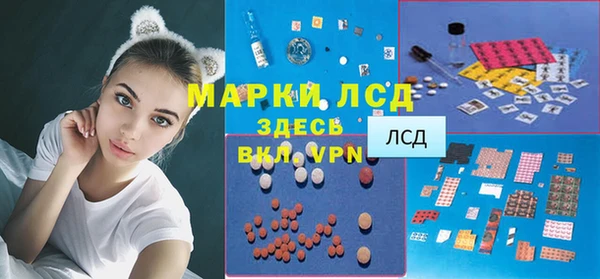 мдма Лиски
