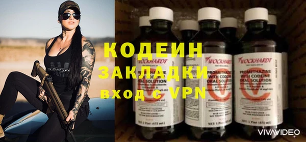 мдма Лиски