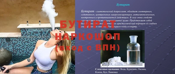 мдма Лиски