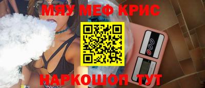 прущий лед Уссурийск