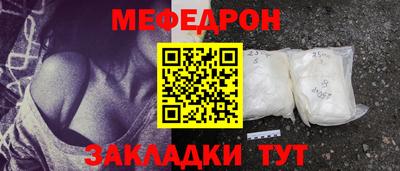 прущий лед Уссурийск