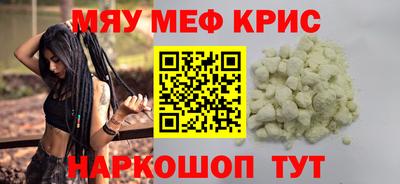 прущий лед Уссурийск