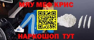 прущий лед Уссурийск