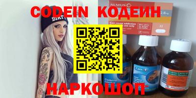 кокаин колумбия Усть-Джегута