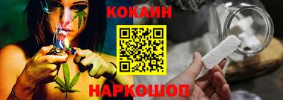 кокаин колумбия Усть-Джегута
