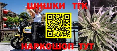 MESCALINE Усть-Илимск