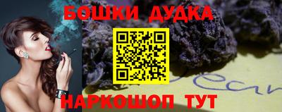 MESCALINE Усть-Илимск