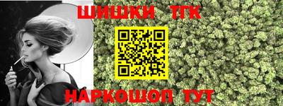 прущий лед Уссурийск