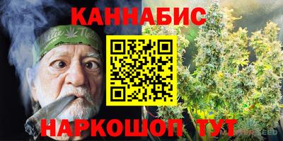 MESCALINE Усть-Илимск