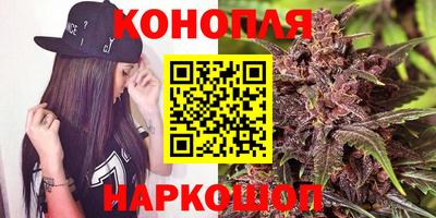 MESCALINE Усть-Илимск