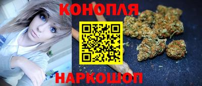 MESCALINE Усть-Илимск