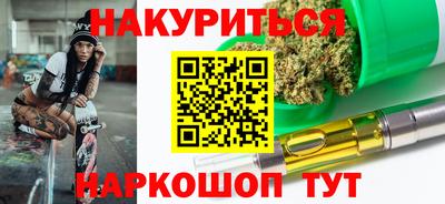 прущий лед Уссурийск