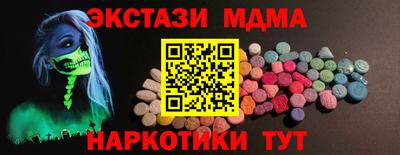 прущий лед Уссурийск