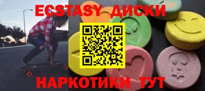 MESCALINE Усть-Илимск