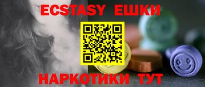 MESCALINE Усть-Илимск