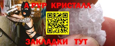 MESCALINE Усть-Илимск