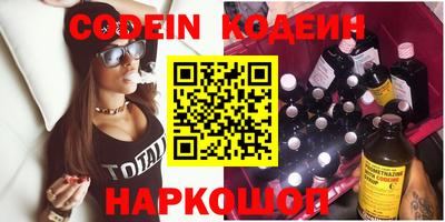 кокаин колумбия Усть-Джегута