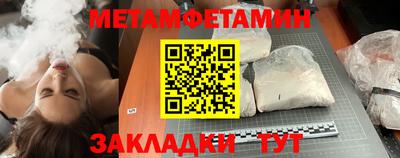 прущий лед Уссурийск