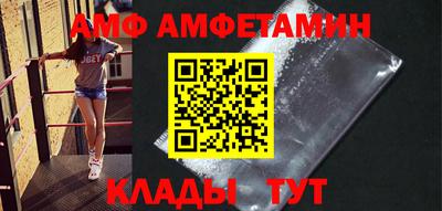 MESCALINE Усть-Илимск