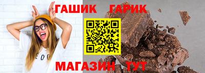 MESCALINE Усть-Илимск